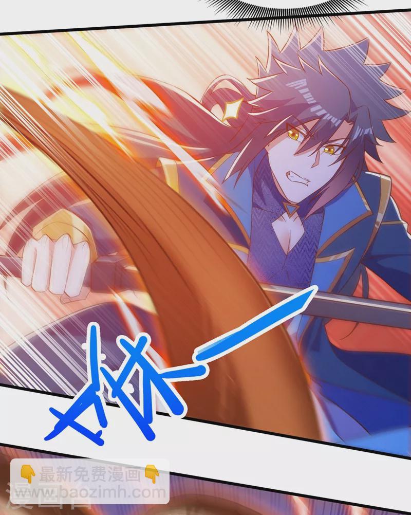 🍔灵剑尊 第446话 我们做笔交易 第5页