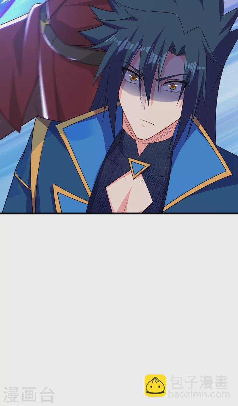 🍔灵剑尊 第450话 死人复活？ 第14页