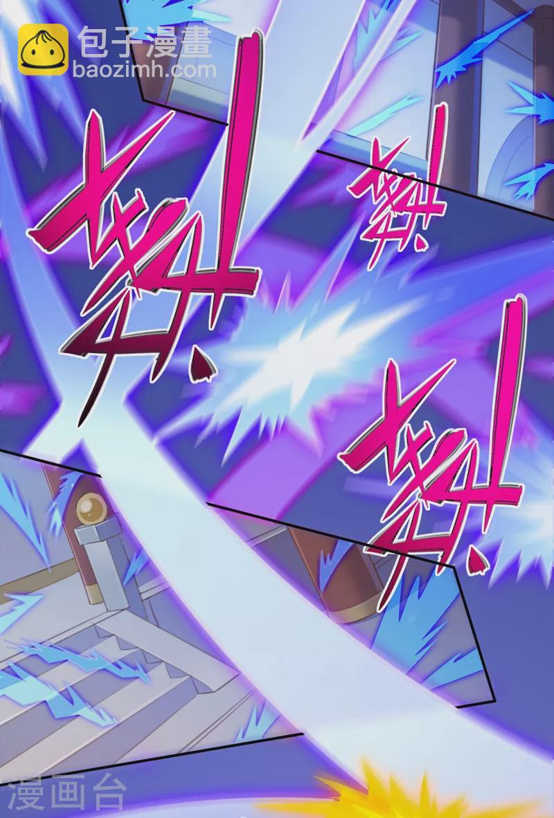 🍔灵剑尊 第450话 死人复活？ 第20页