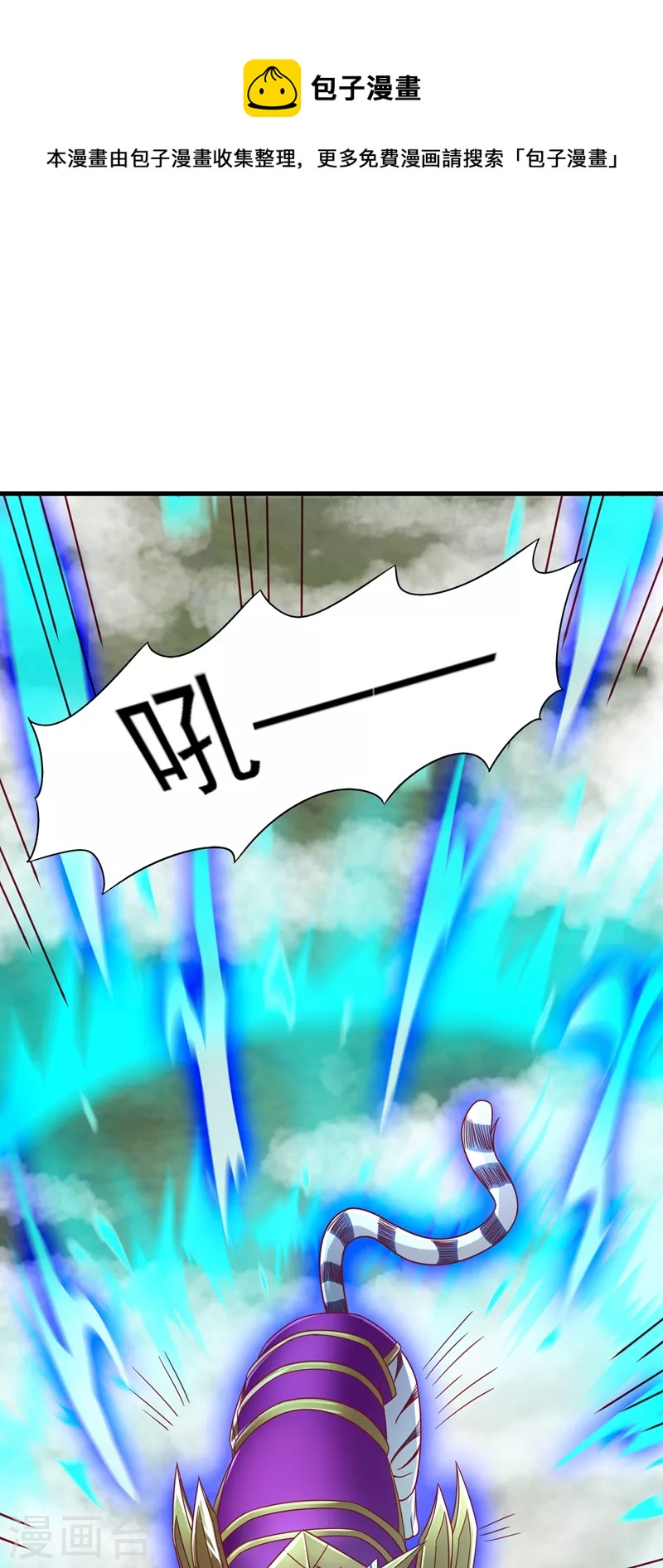 🍔灵剑尊 第452话 武皇的考验 第1页