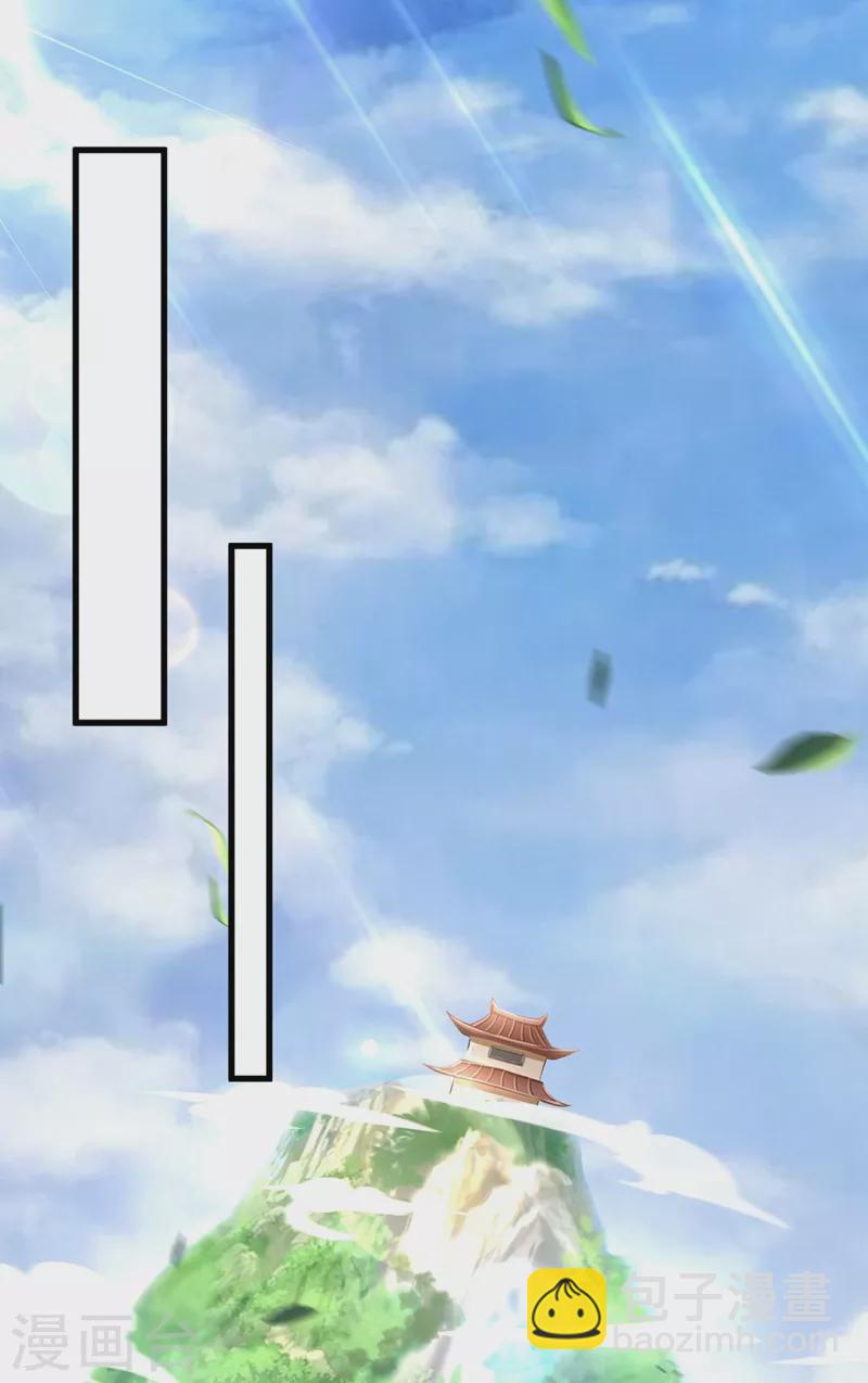 🍔灵剑尊 第452话 武皇的考验 第12页