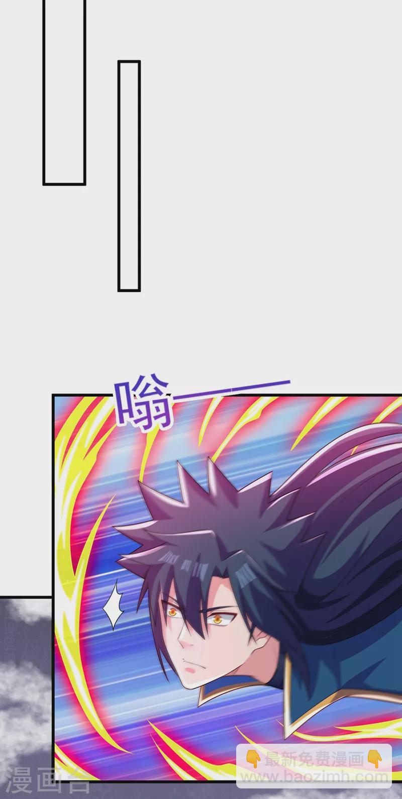 🍔灵剑尊 第452话 武皇的考验 第20页