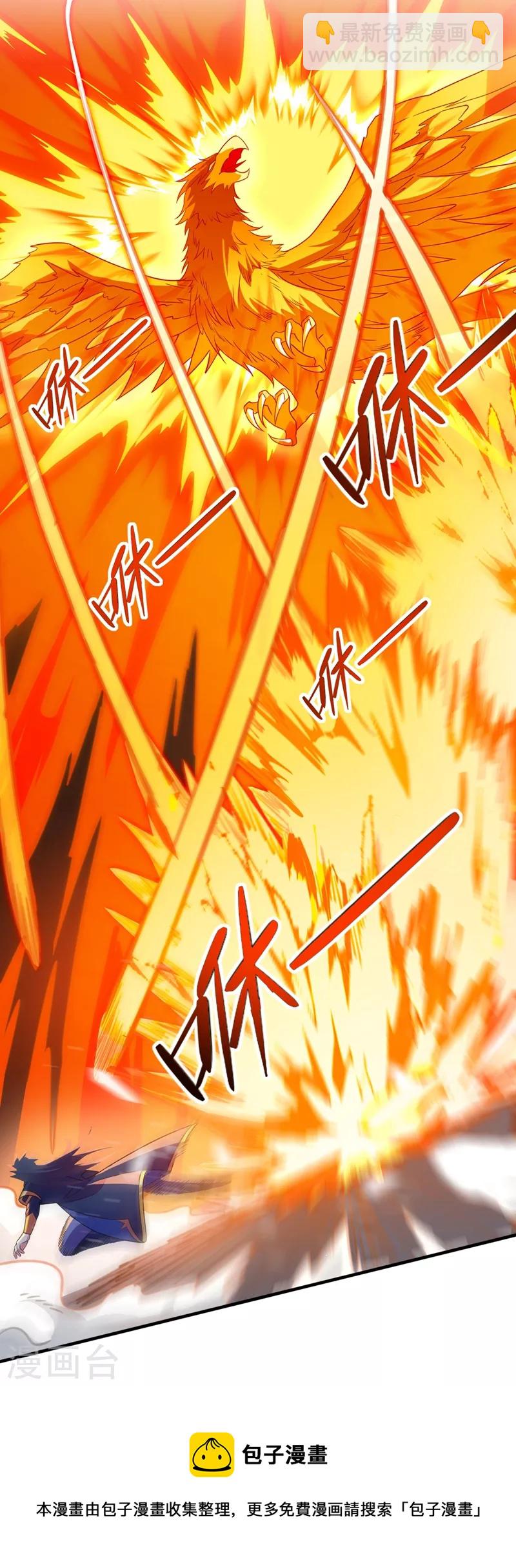 🍔灵剑尊 第452话 武皇的考验 第36页