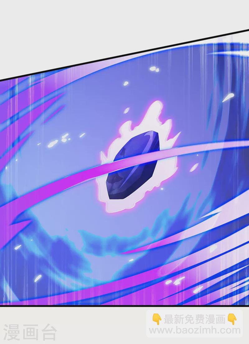 🍔灵剑尊 第454话 星辰仙门陨落的真相 第15页