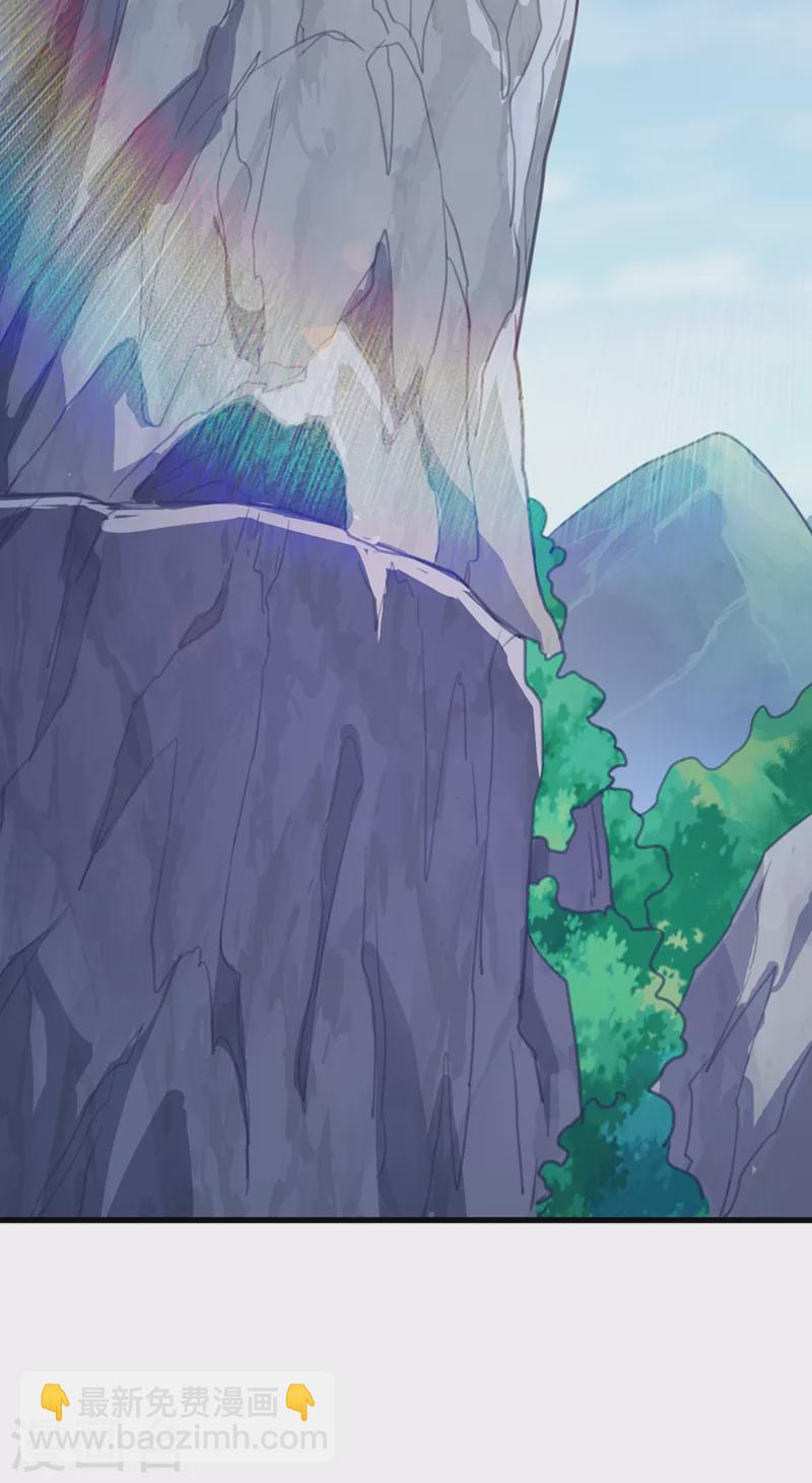 🍔灵剑尊 第454话 星辰仙门陨落的真相 第27页