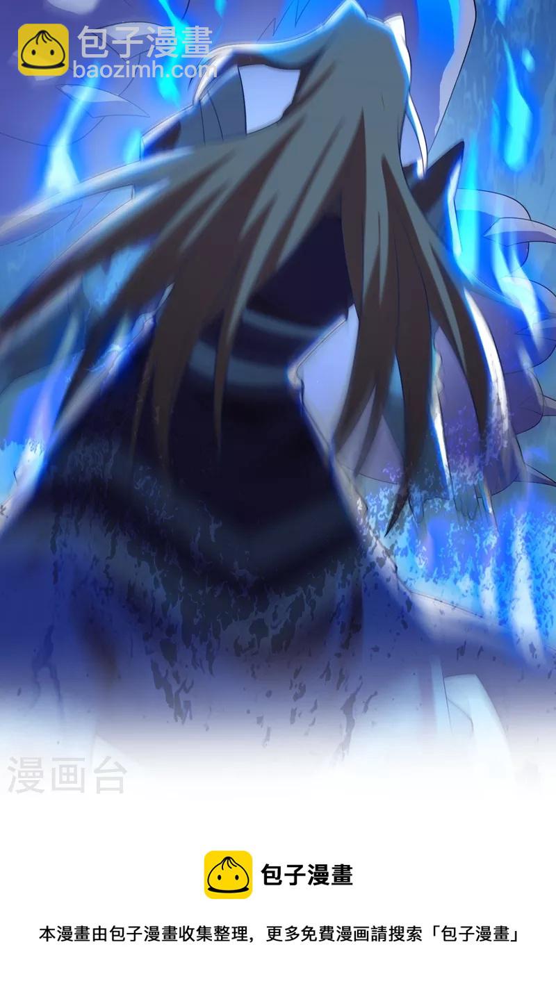 🍔灵剑尊 第454话 星辰仙门陨落的真相 第36页