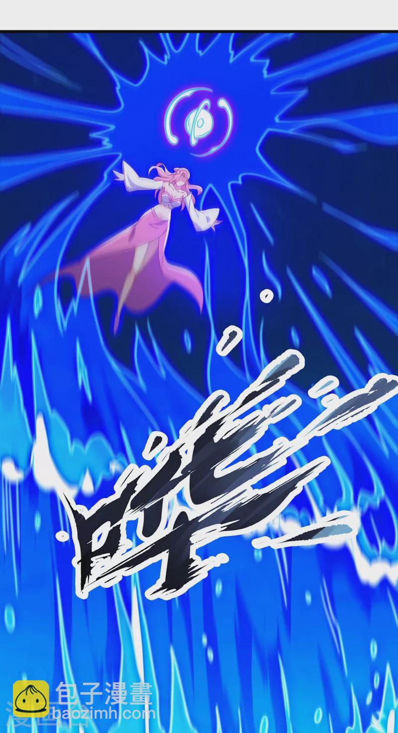 🍔灵剑尊 第462话 居然被反噬了 第23页