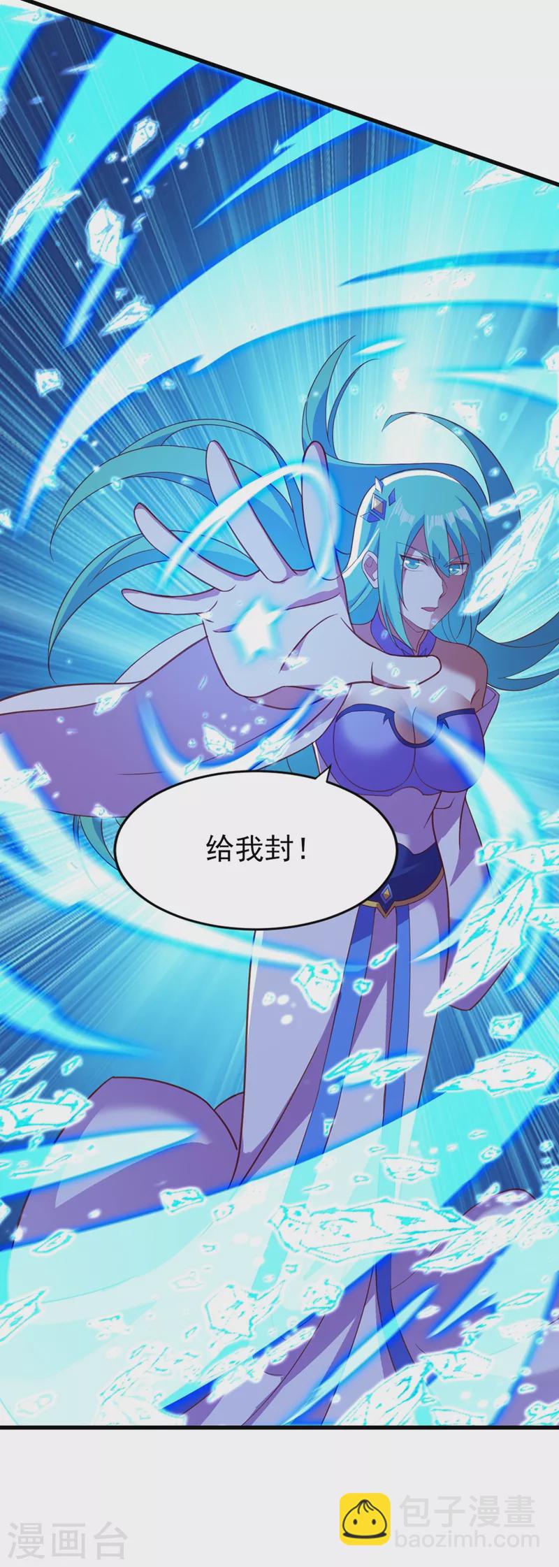 🍔灵剑尊 第462话 居然被反噬了 第25页