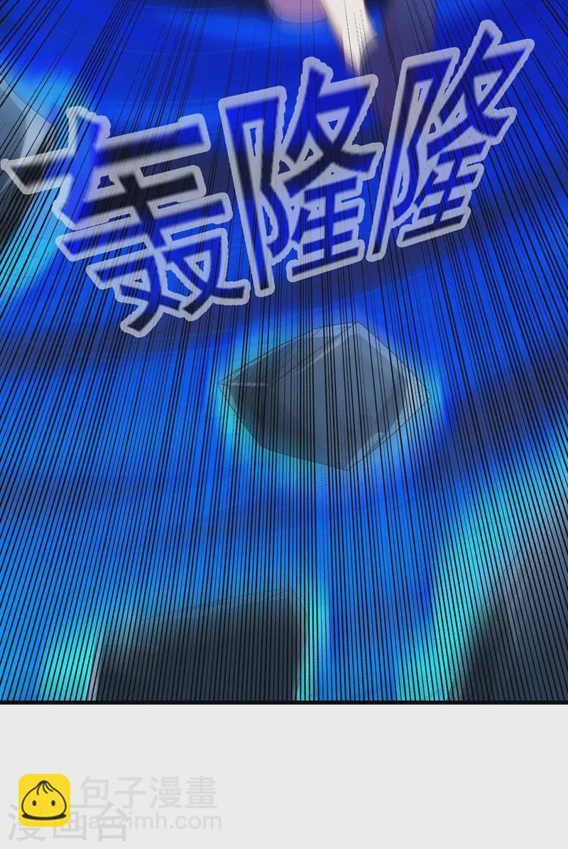 🍔灵剑尊 第464话 与你们同归于尽！ 第11页