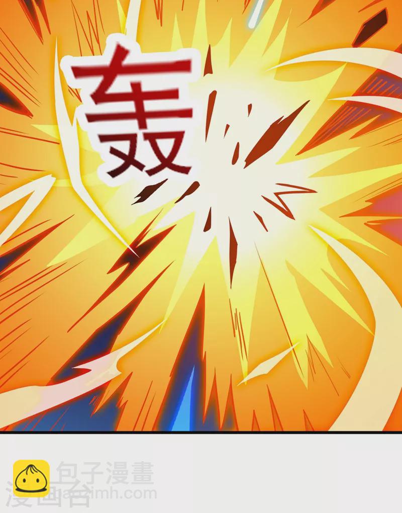 🍔灵剑尊 第464话 与你们同归于尽！ 第22页