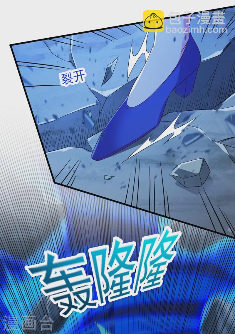 🍔灵剑尊 第464话 与你们同归于尽！ 第9页