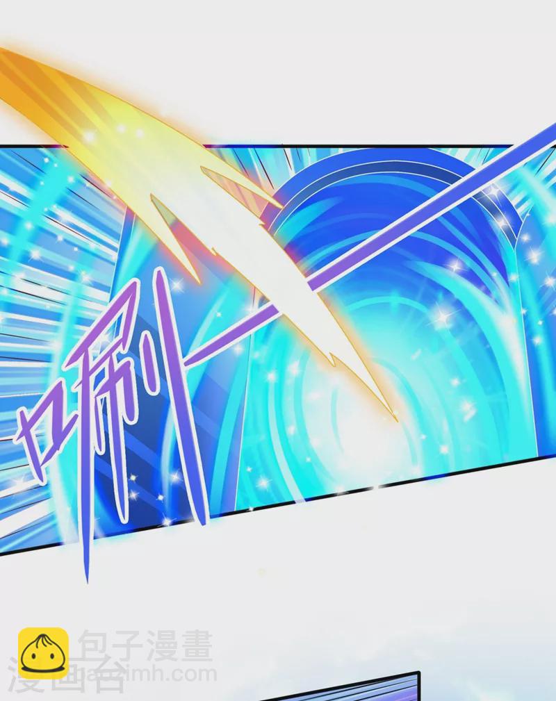 🍔灵剑尊 第472话 这也算代价？ 第12页