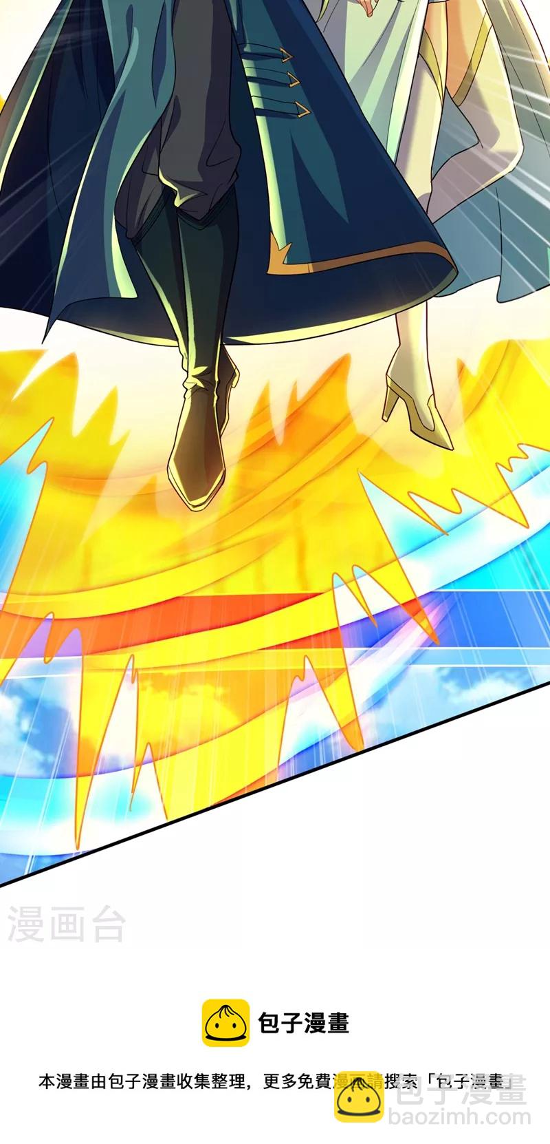 🍔灵剑尊 第472话 这也算代价？ 第26页