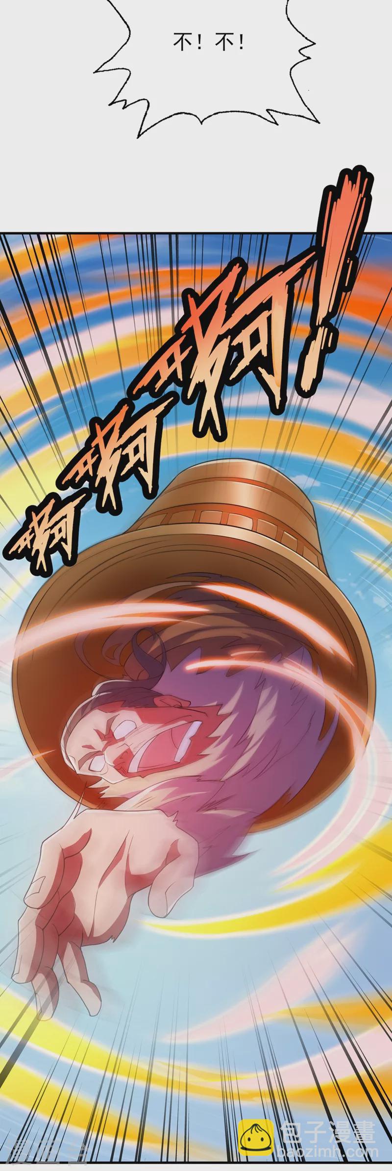 🍔灵剑尊 第474话 我们弃权 第12页