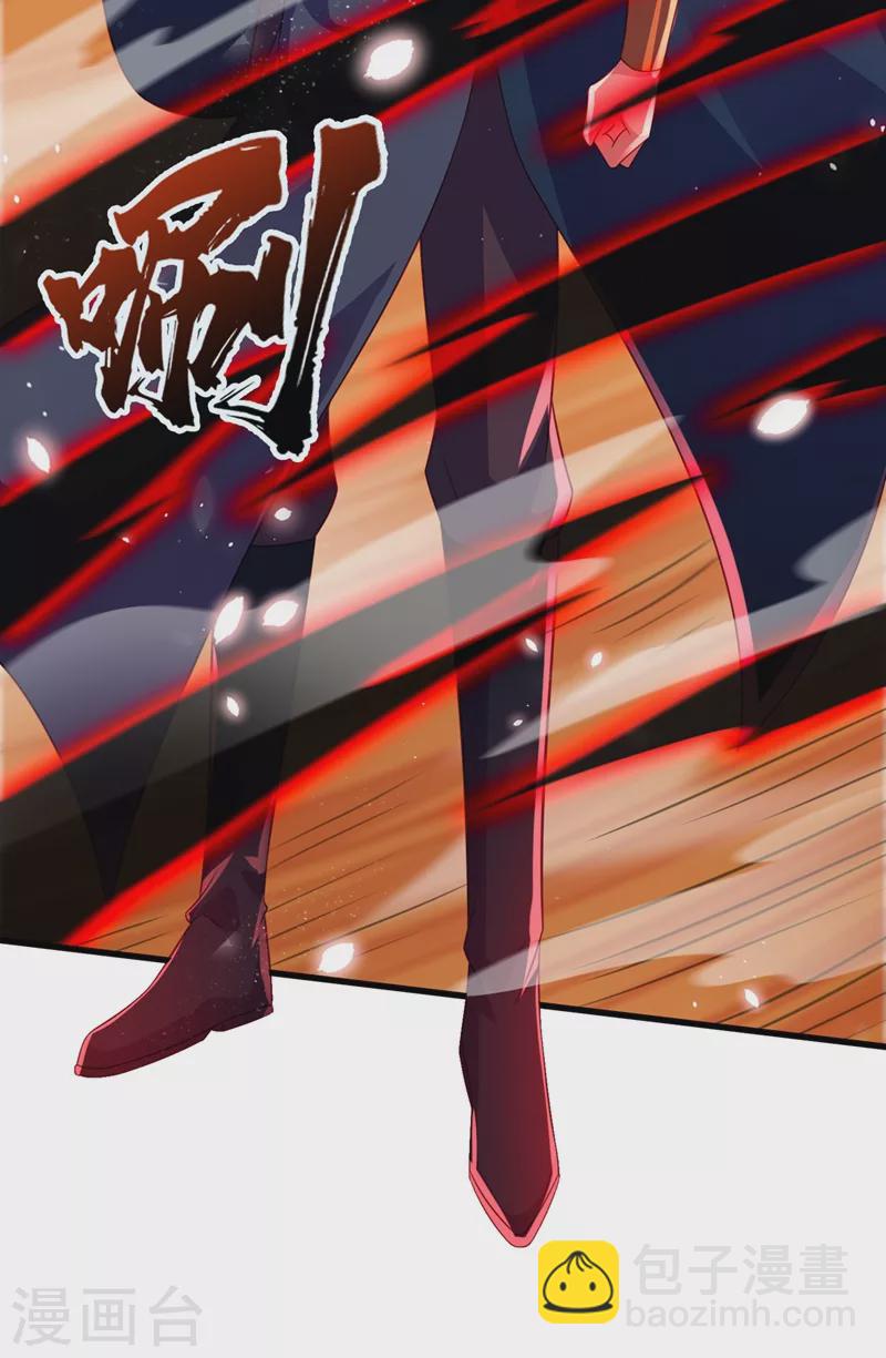 🍔灵剑尊 第474话 我们弃权 第28页