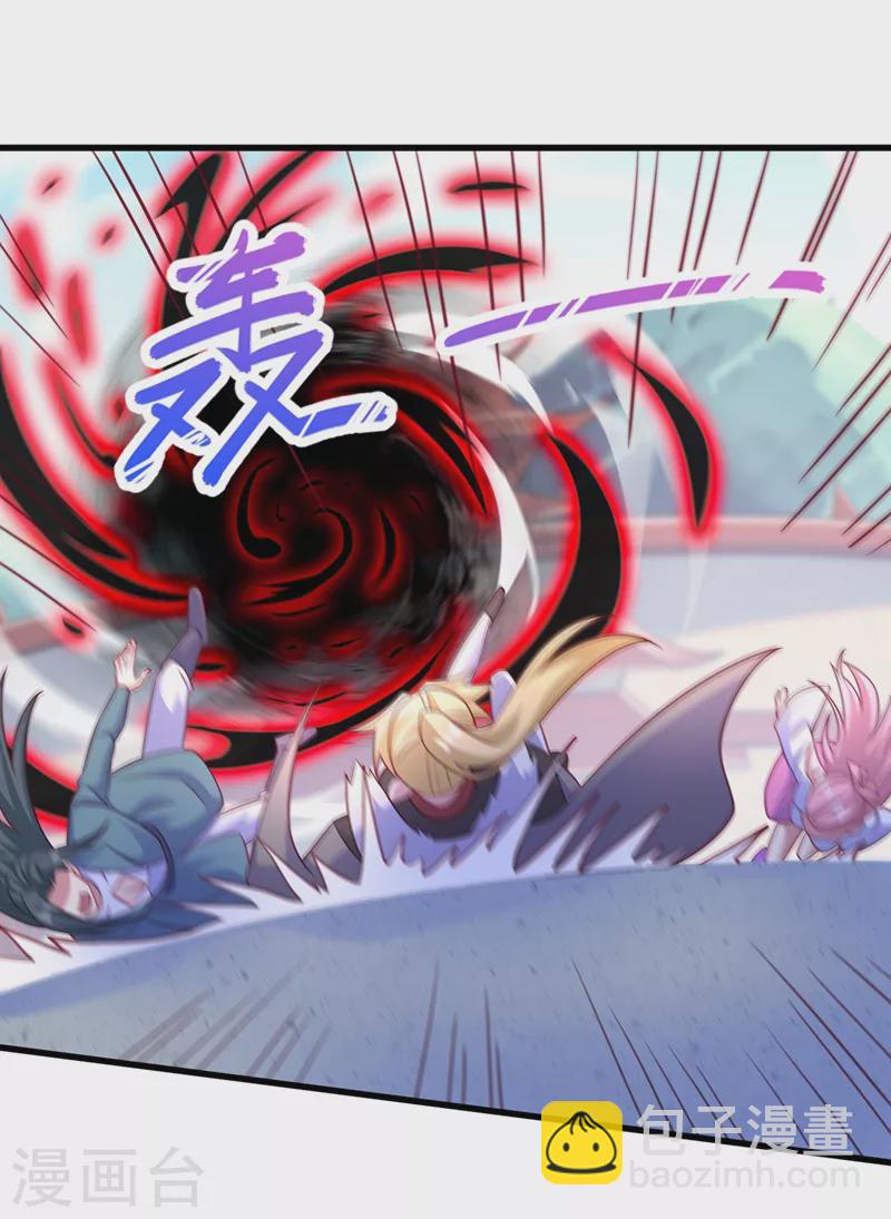 🍔灵剑尊 第474话 我们弃权 第31页