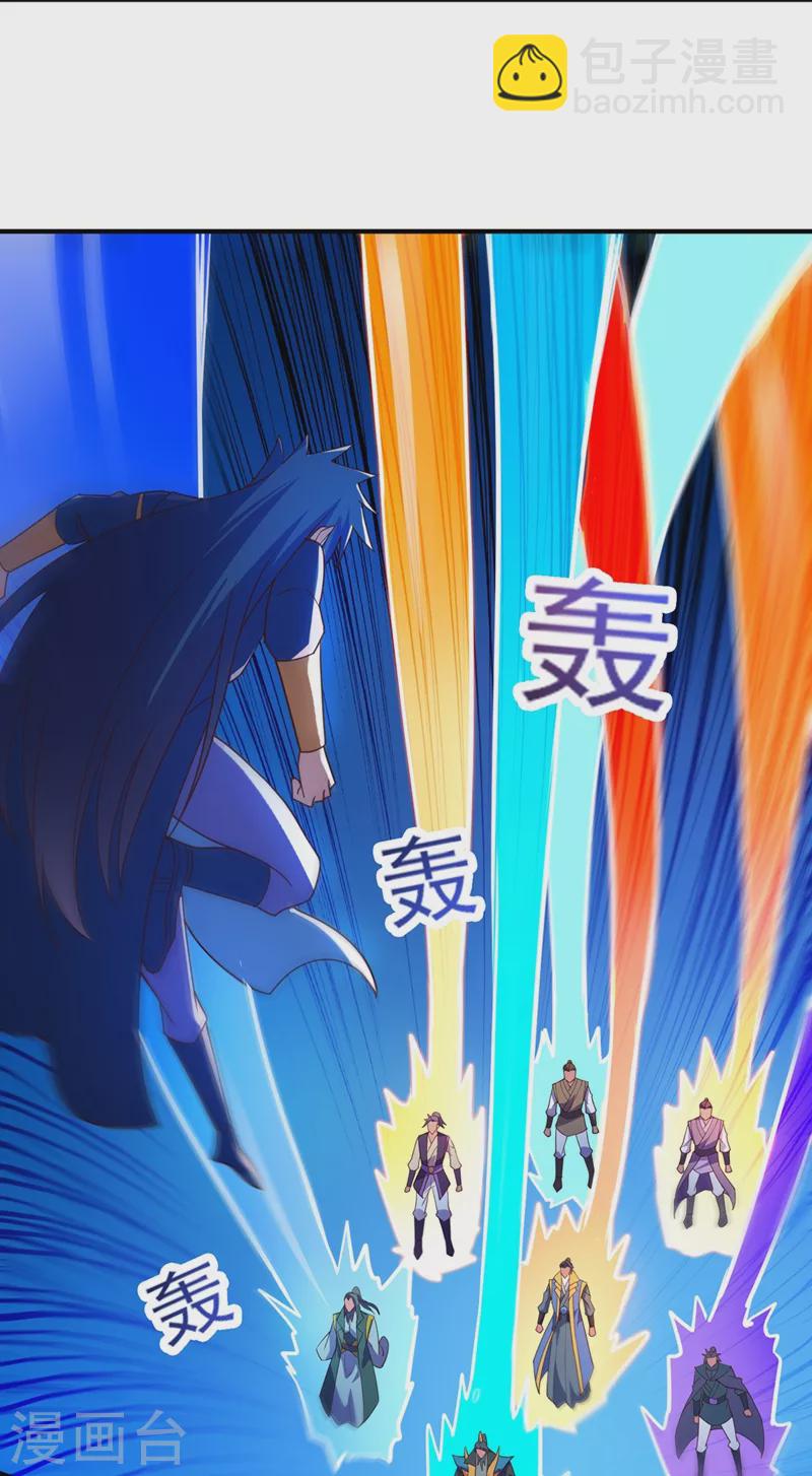🍔灵剑尊 第484话 宗门之间互相残杀 第13页