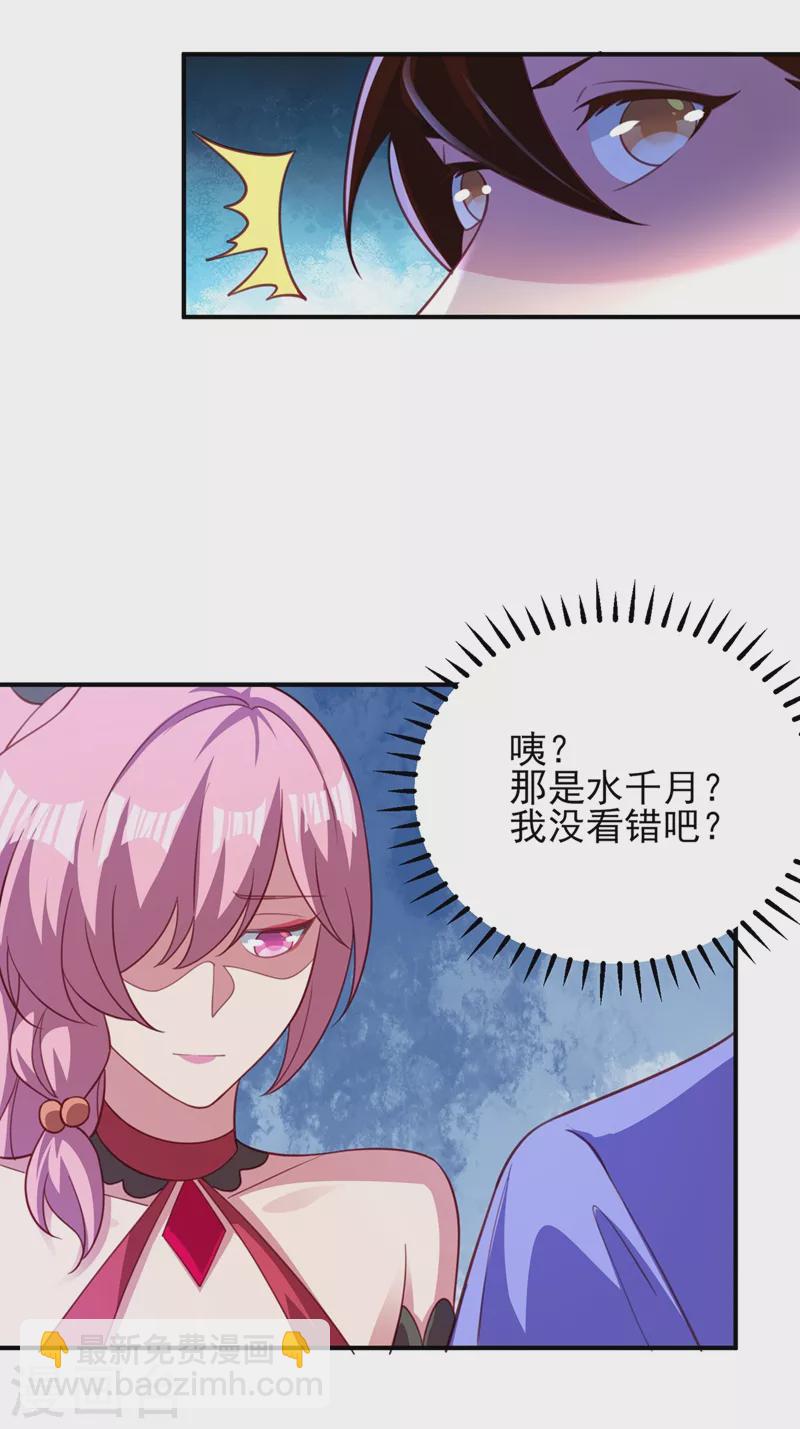 🍔灵剑尊 第488话 都是过眼云烟 第10页