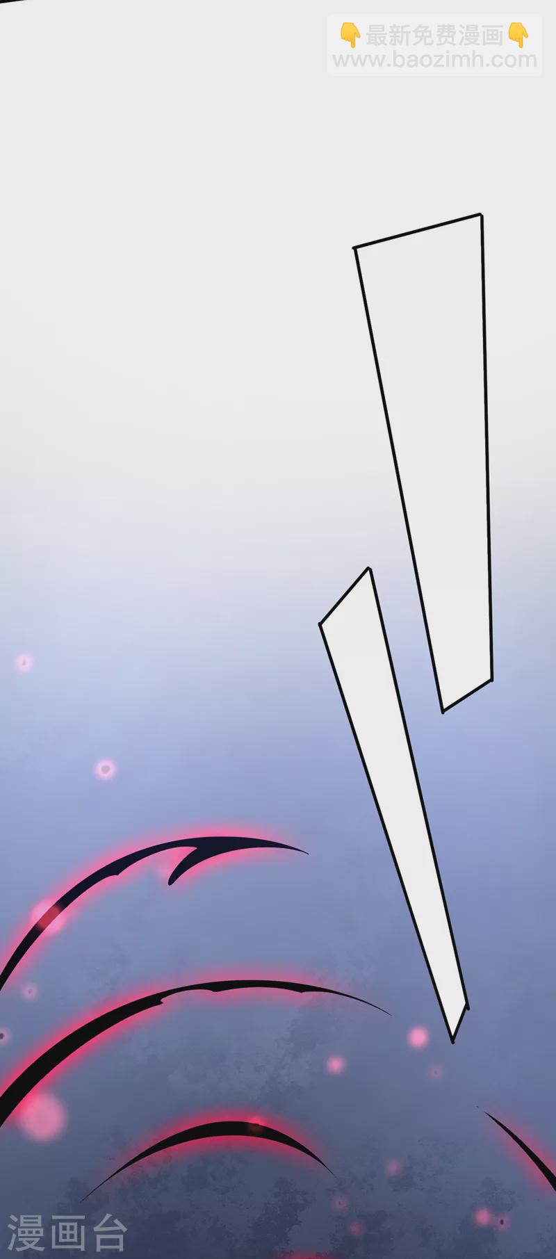 🍔灵剑尊 第490话 魔气爆发！ 第17页