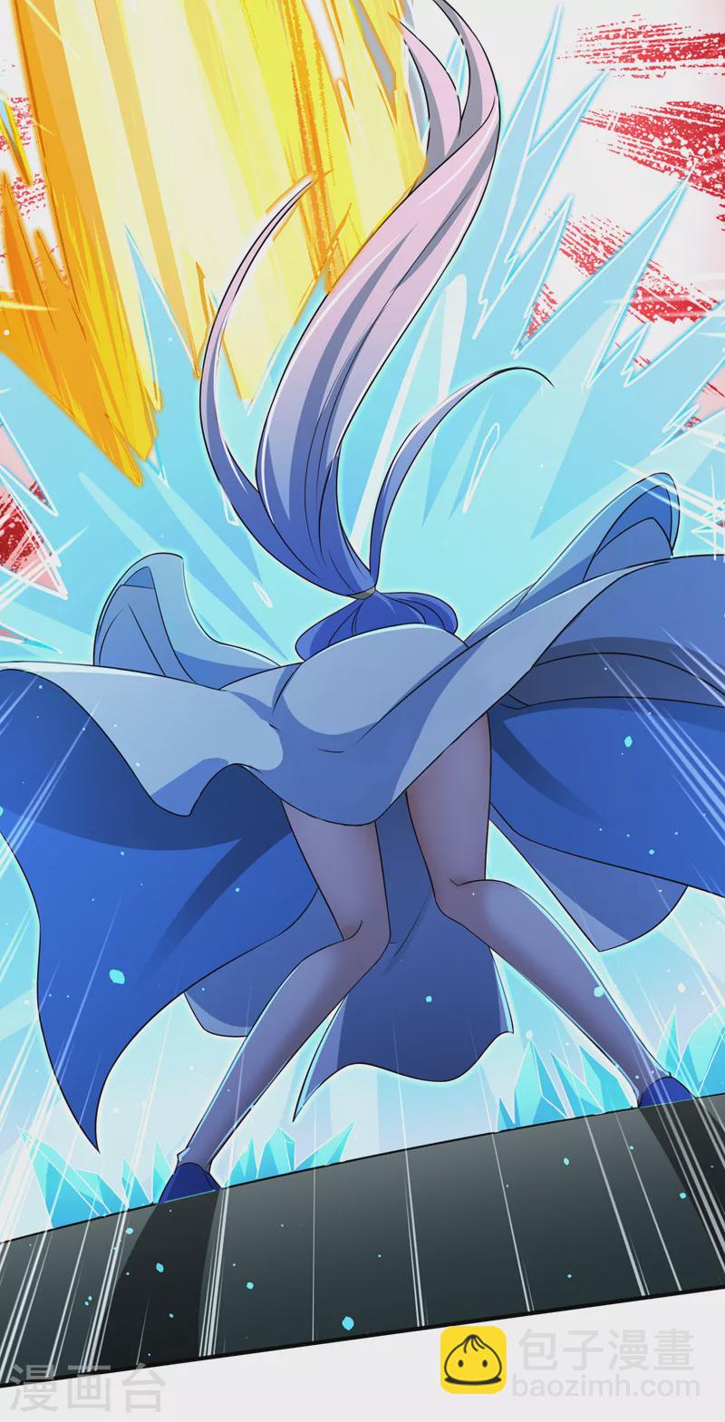 🍔灵剑尊 第490话 魔气爆发！ 第3页