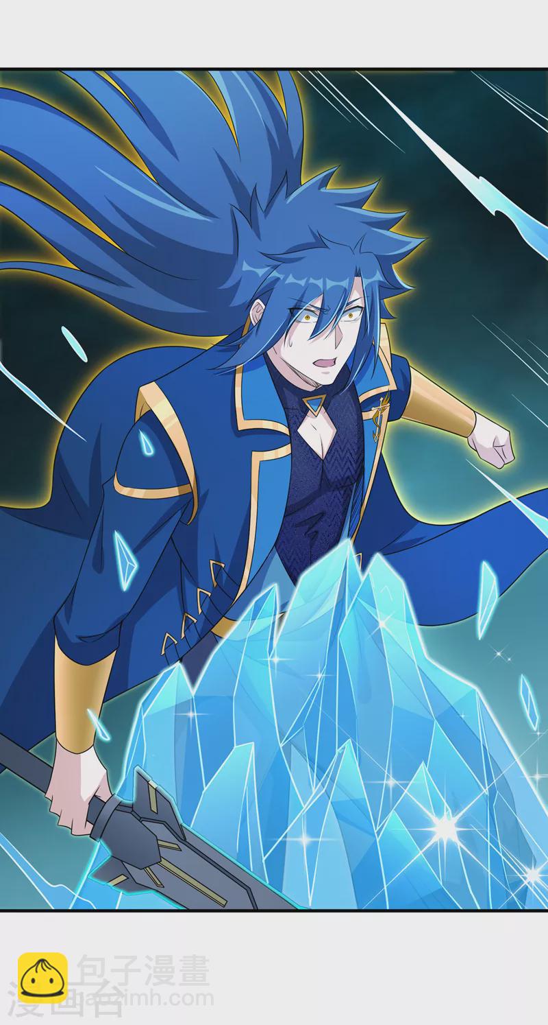 🍔灵剑尊 第490话 魔气爆发！ 第7页
