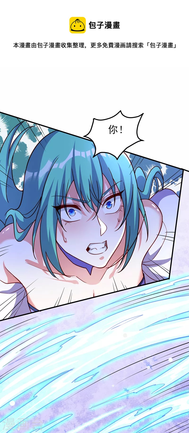 🍔灵剑尊 第500话 我们有救了！ 第1页