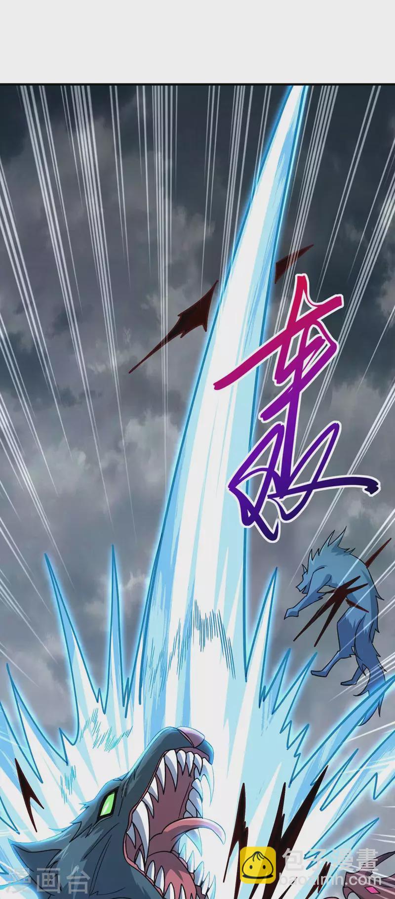 🍔灵剑尊 第500话 我们有救了！ 第19页