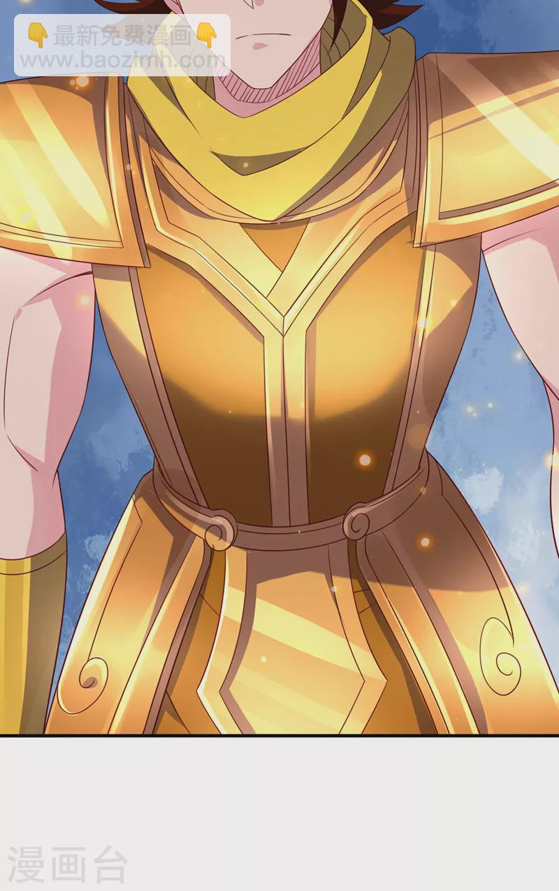 🍔灵剑尊 第500话 我们有救了！ 第28页