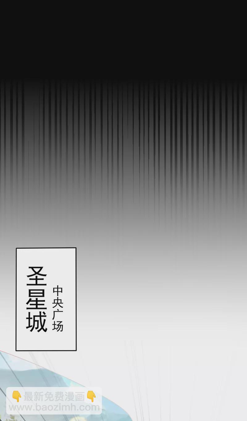 🍔灵剑尊 第502话 理应处死，以儆效尤 第16页