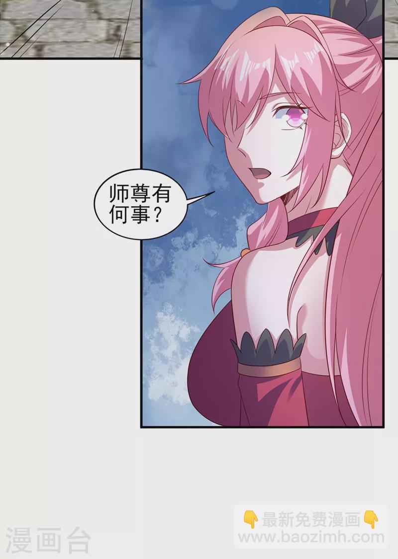 🍔灵剑尊 第504话 人挡杀人，神阻屠神 第2页