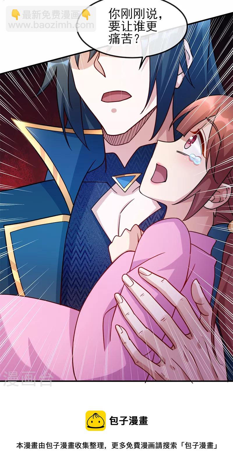 🍔灵剑尊 第504话 人挡杀人，神阻屠神 第33页