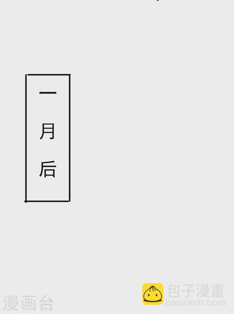 🍔灵剑尊 第506话 腐朽不灭，难获新生 第14页