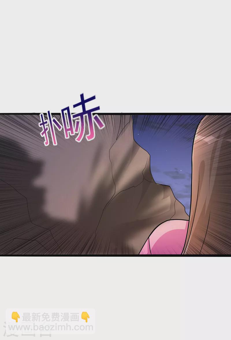 🍔灵剑尊 第508话 谁说我是独自一人？ 第9页