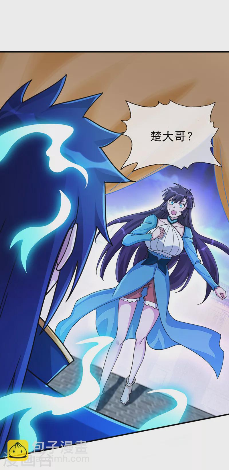 🍔灵剑尊 第510话 魔气反噬 第28页