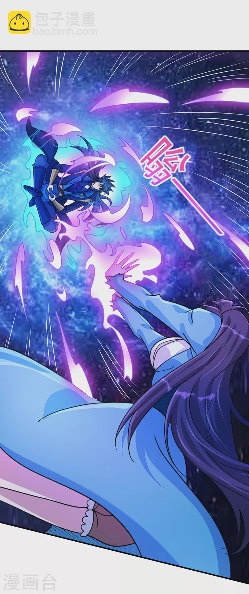 🍔灵剑尊 第510话 魔气反噬 第31页