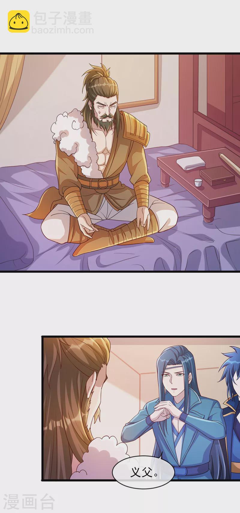 🍔灵剑尊 第516话 弥天金虫？！ 第10页