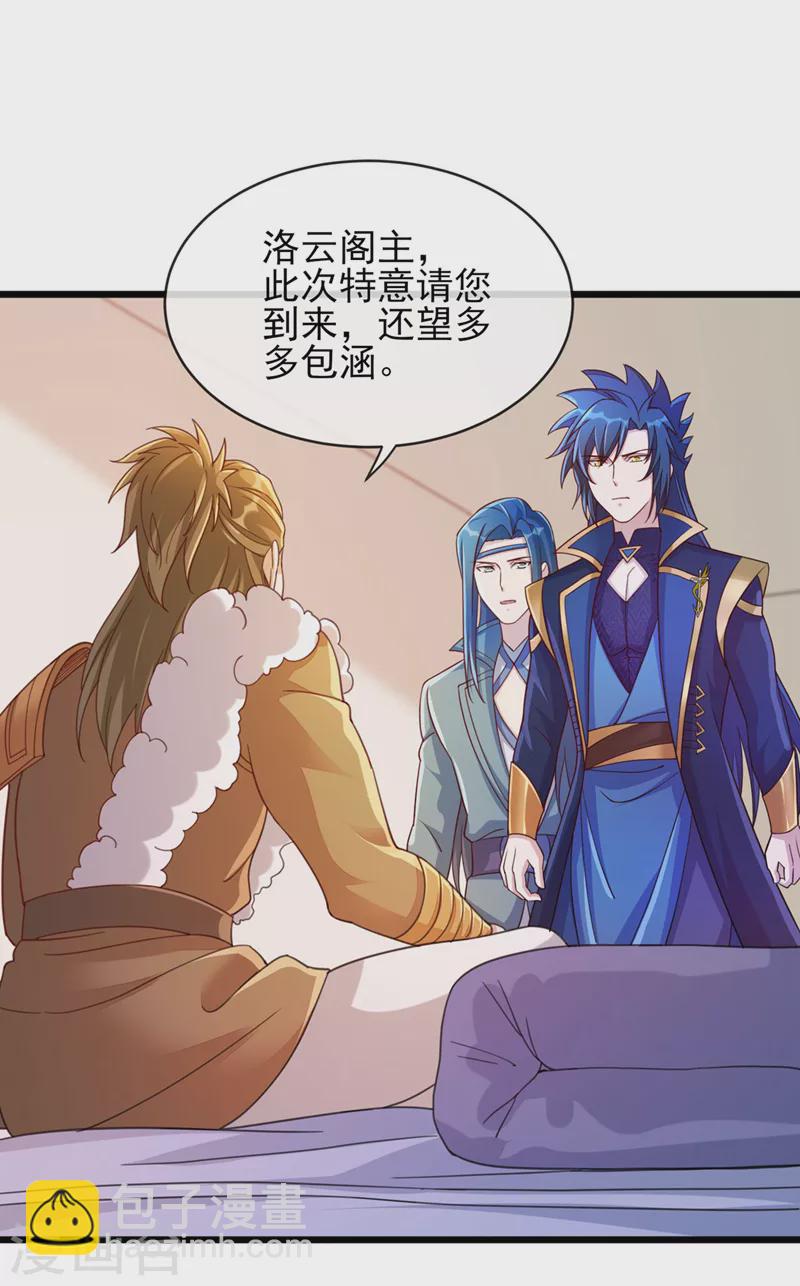 🍔灵剑尊 第516话 弥天金虫？！ 第12页