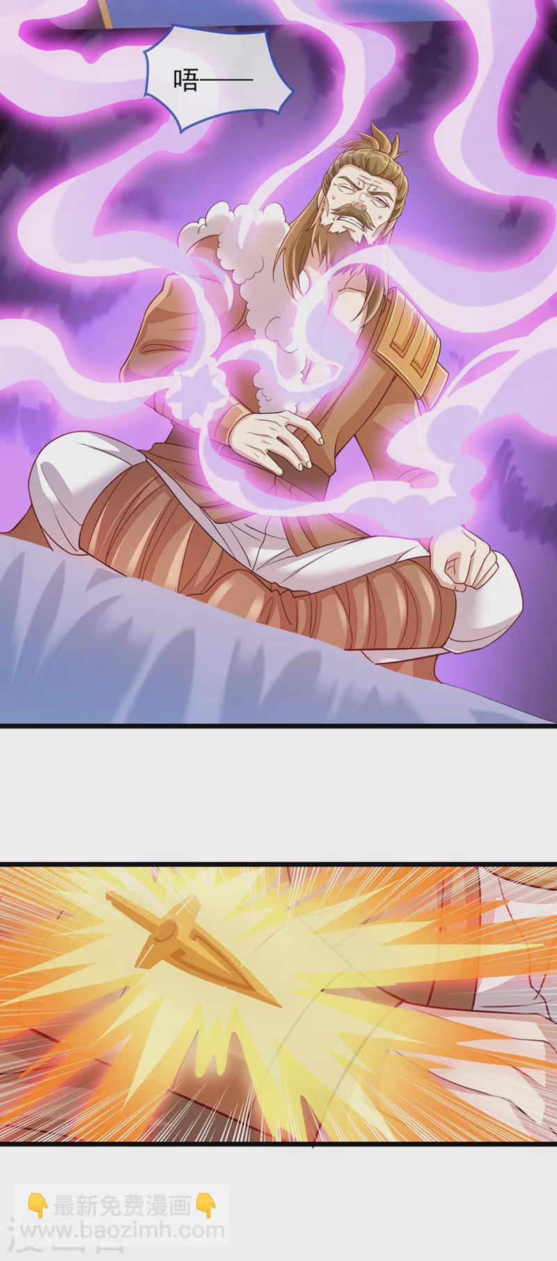 🍔灵剑尊 第516话 弥天金虫？！ 第15页