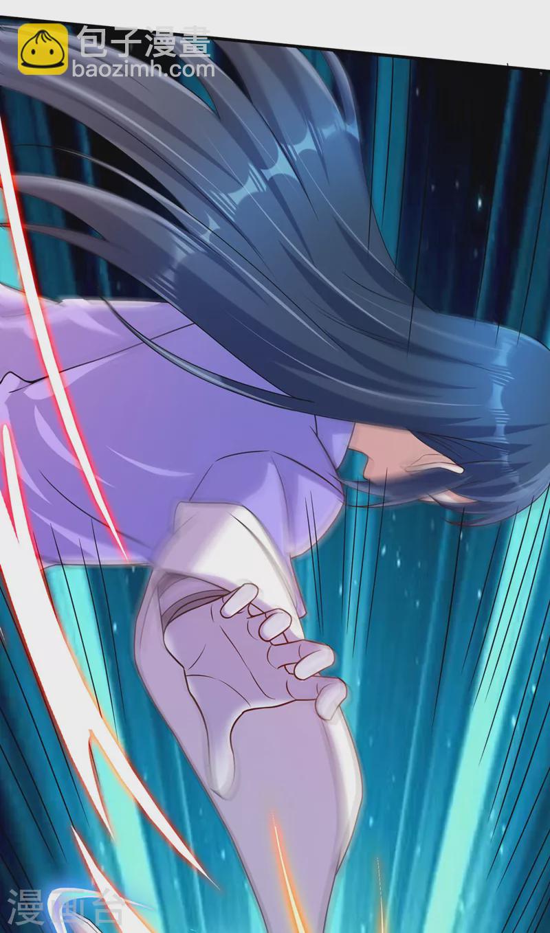 🍔灵剑尊 第518话 你对力量一无所知！ 第21页