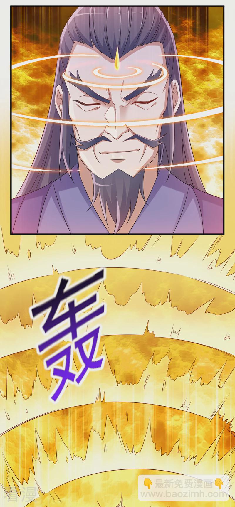 🍔灵剑尊 第522话 跟踪姜千绝 第15页