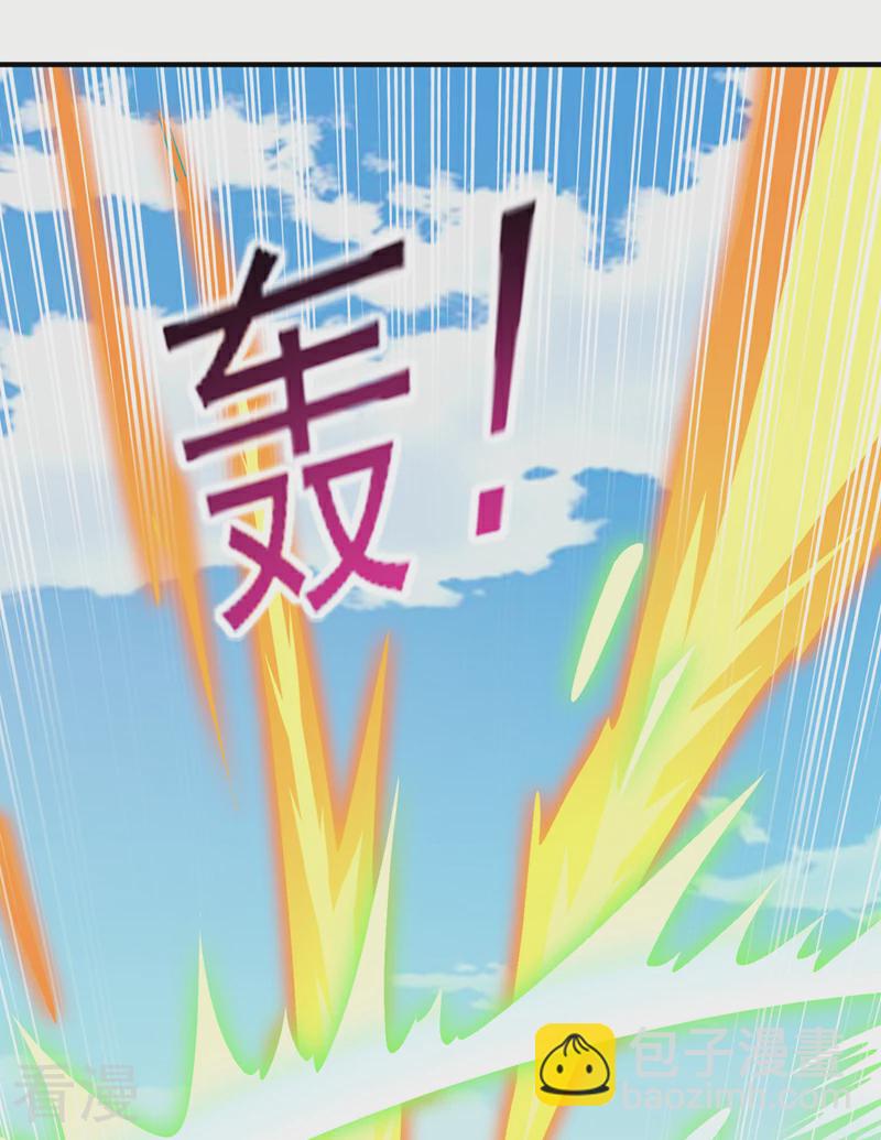 🍔灵剑尊 第522话 跟踪姜千绝 第5页