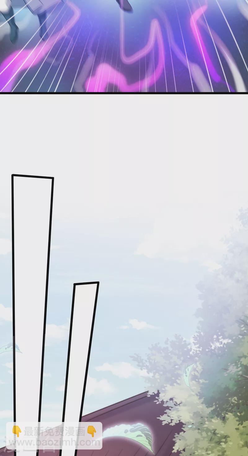 🍔灵剑尊 第527话 进攻九寒宫 第5页