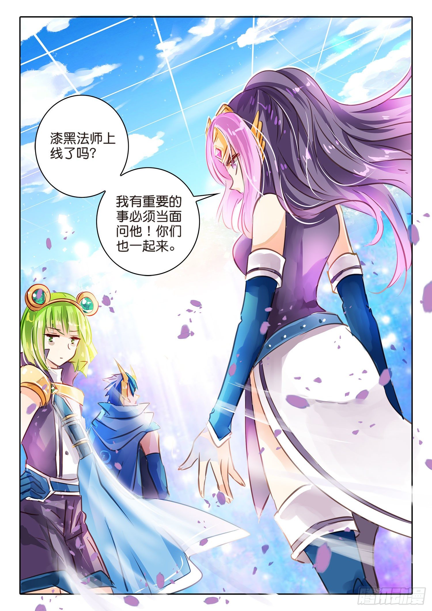 47 分与和Ⅰ（下）-第108话