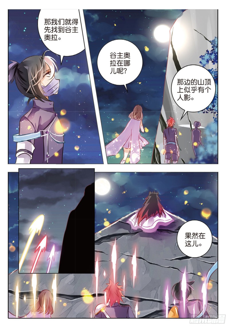 58 甜与咸（上）-第136话