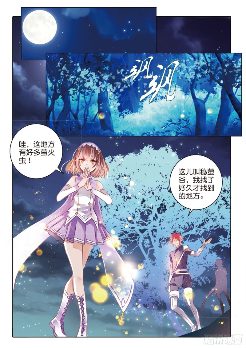 58 甜与咸（上）-第136话