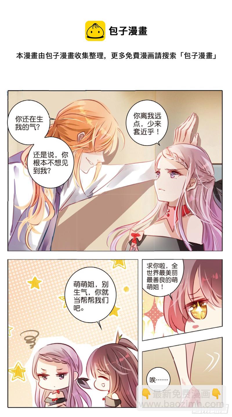 59 战与征Ⅰ（上）-第138话