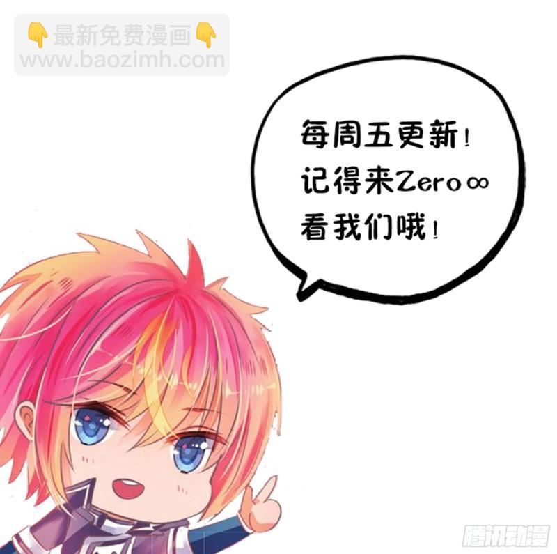 63 旌与旗Ⅱ（上）-第146话