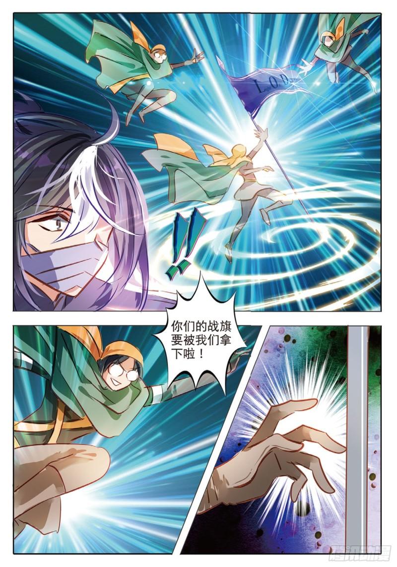 63 旌与旗Ⅱ（上）-第146话