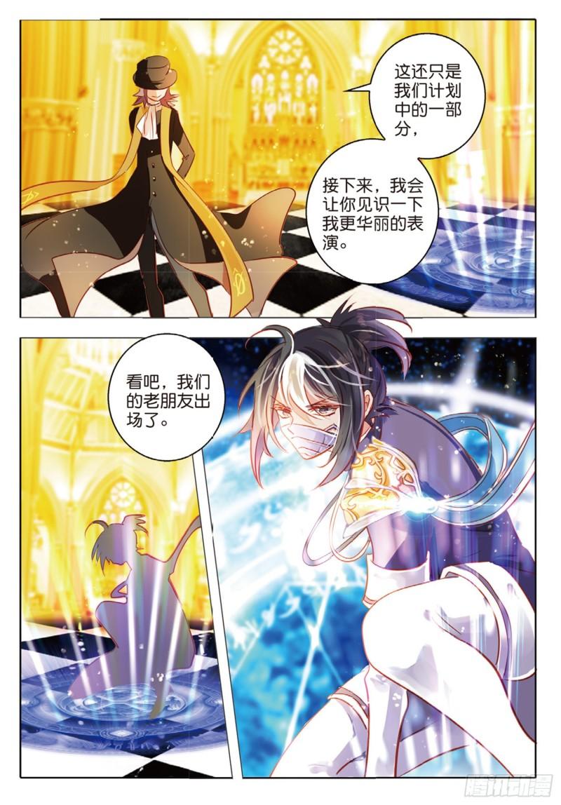 67 神与魔Ⅲ（上）-第154话