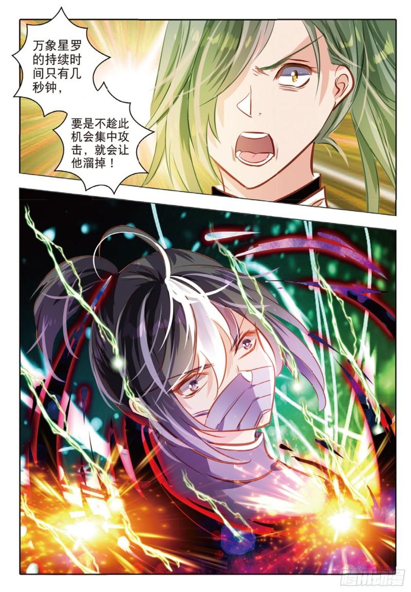 68 神与魔Ⅳ（上）-第156话